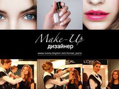 Make-Up Дизайнер