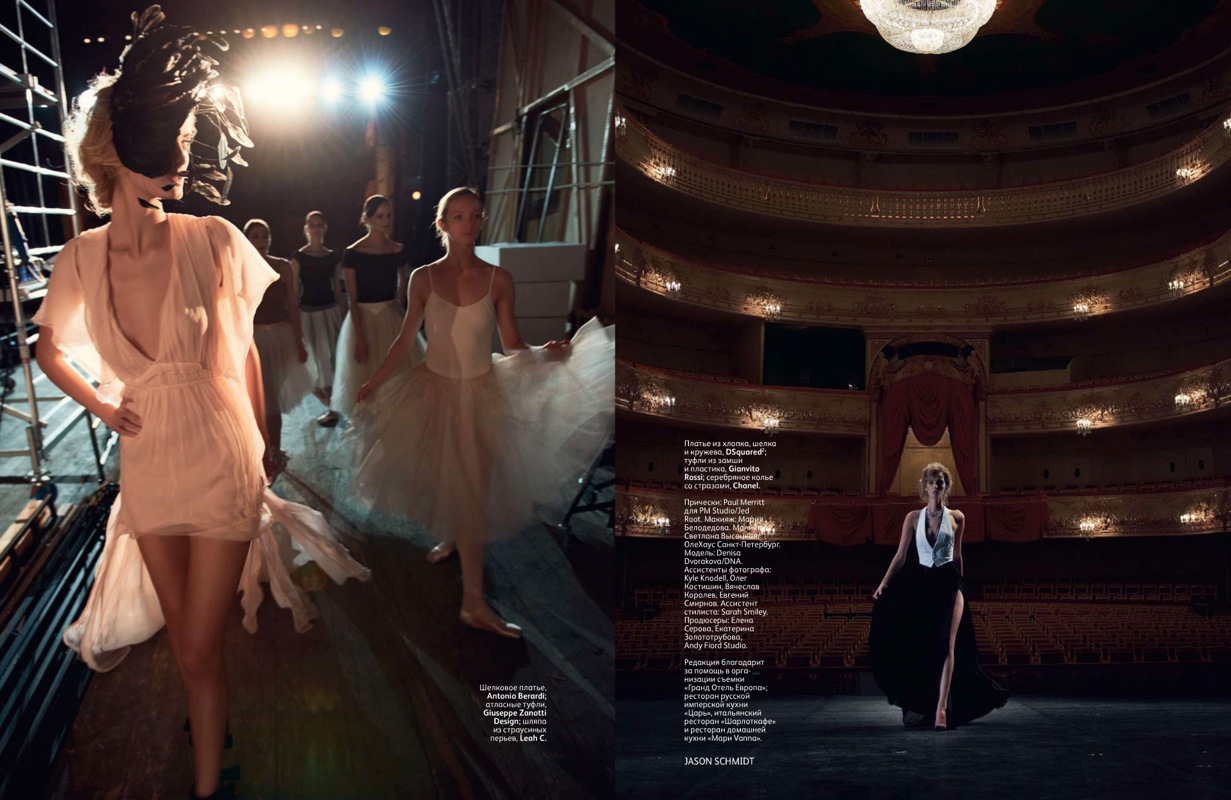 Дениса Дворакова для Vogue Russia