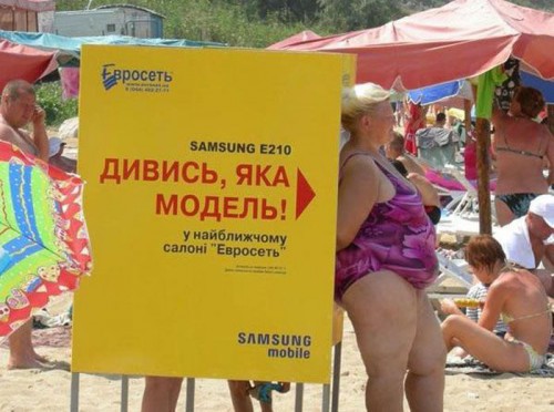 Топ идиотских объявлений