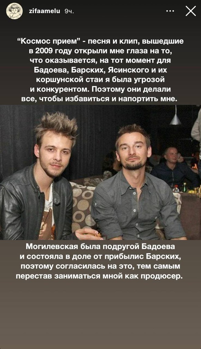 Зіанджа (Zi Faamelu)