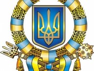 С днем защитника Украины