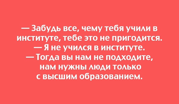 Картинки со смыслом