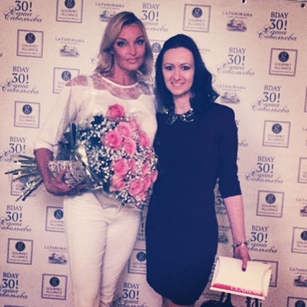 День рождения Савельевой