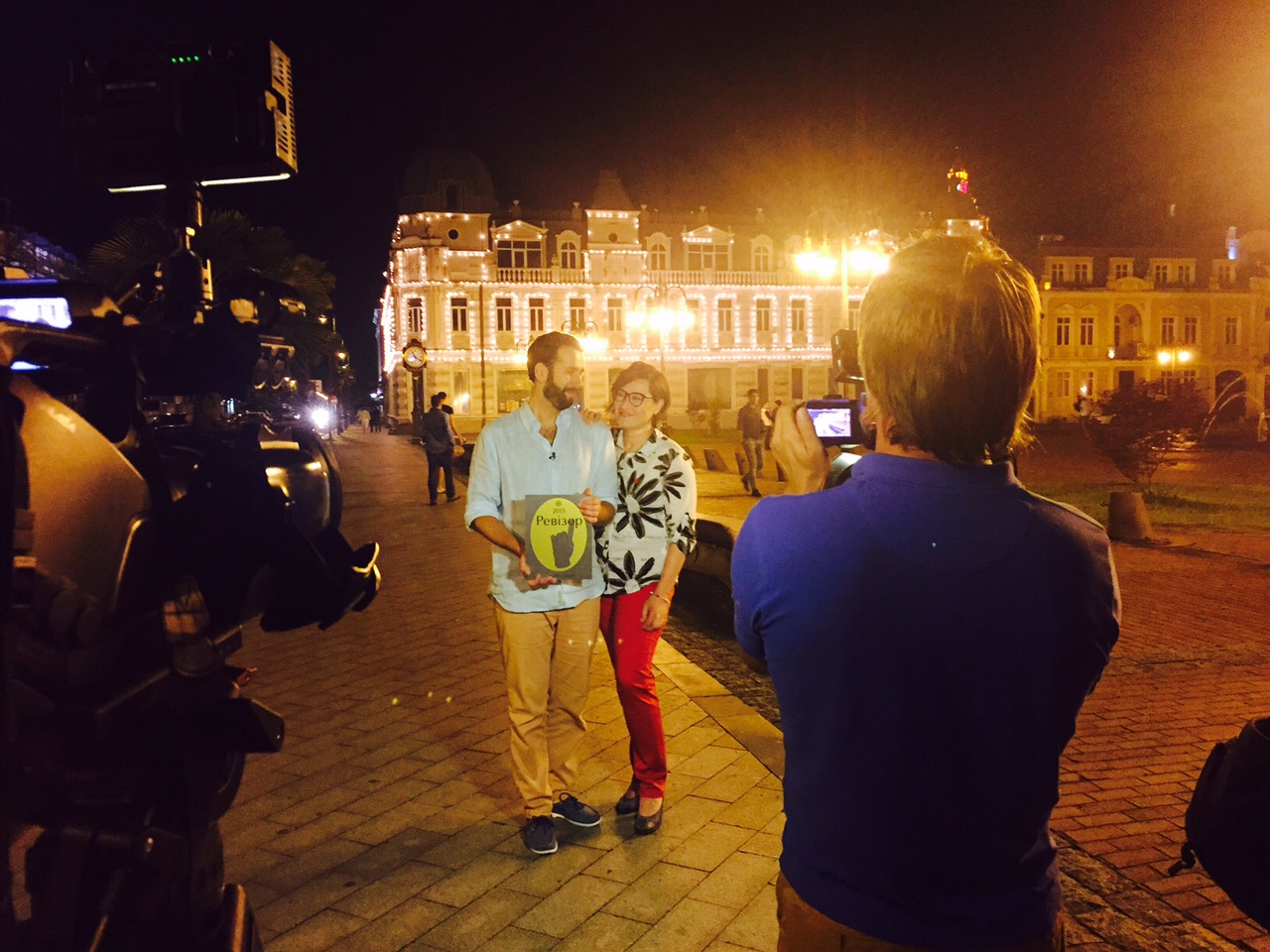 Ревізор в Батумі