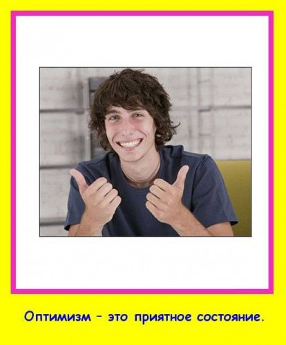 Подборка мотиваторов