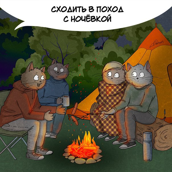 Лето заканчивается. Что еще нужно успеть...