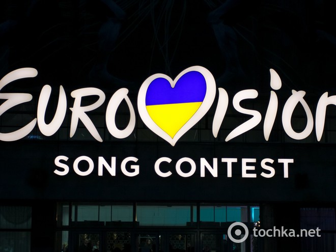 Евровидение 2017