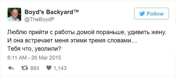 Приколы из семейной жизни
