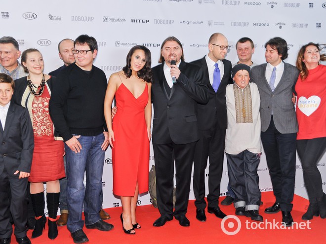 Прем'єра фільму "Поводир"