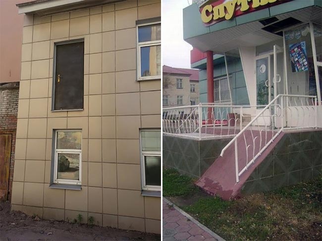 Всё для людей