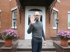 Дом Арсения Яценюка в Межигорье