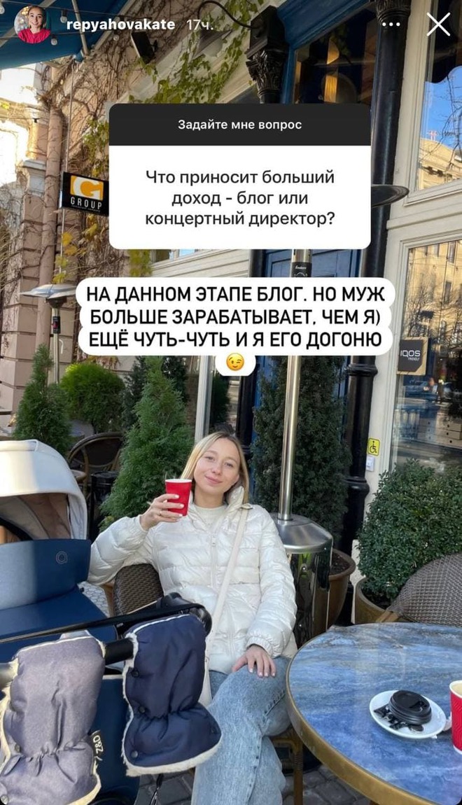 Катерина Репяхова