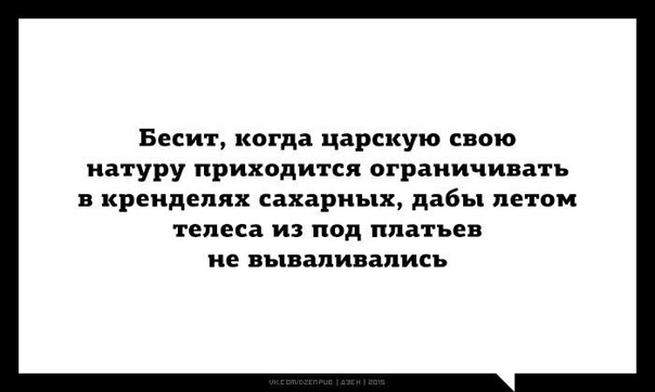 Милые картинки с текстом