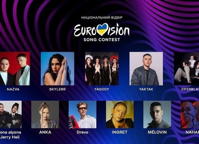 YouTube-канал Євробачення вперше транслюватиме український нацвідбір