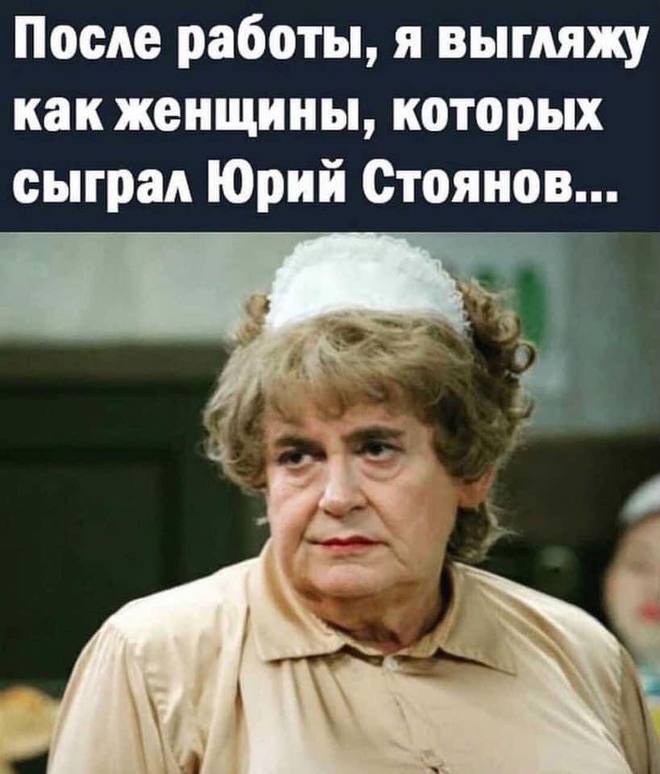Уставшая женщина