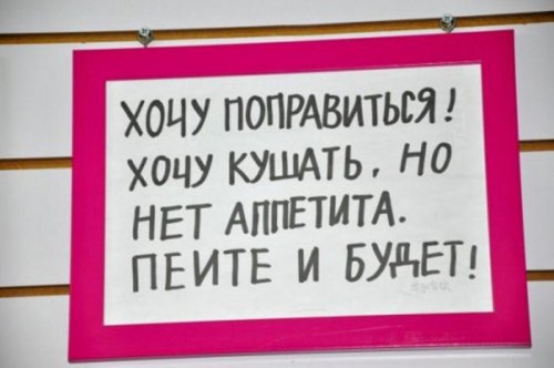 Реклама по-китайски