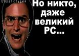 Веселая реклама GTA4   