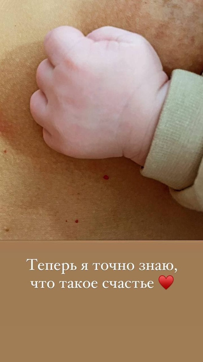 Максим Михайлюк и Даша Хлистун впервые стали родителями