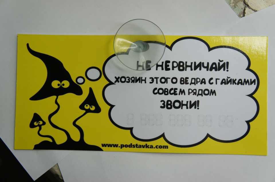 авто-визитки