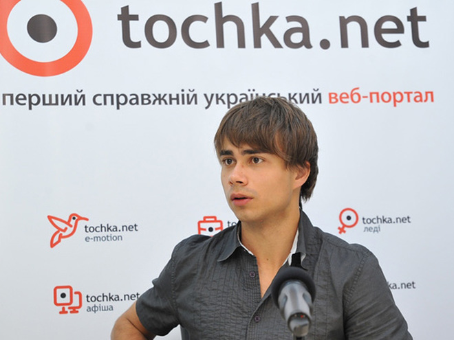 Александр Рыбак