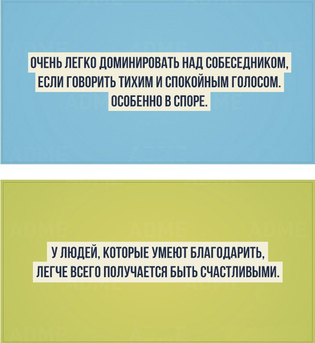 20 интересных фактов о человеке и его природе