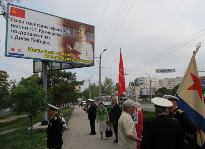 билборд со Сталиным