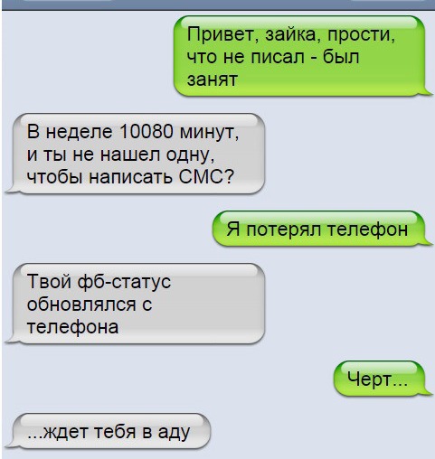 смешные картинки про женщин и мужчин онлайн смешные картинки про женщин и мужчин