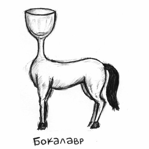 Карикатуры и пародии