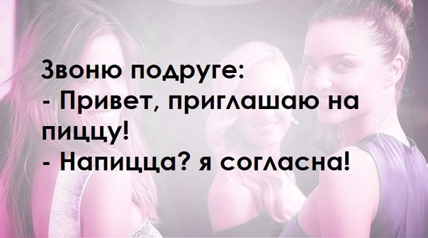 Картинки с текстом