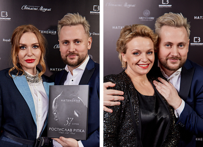 Презентация книги "Аркур. Натхнення"