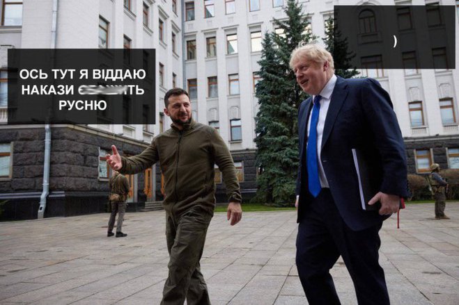 Меми про Бориса Джонсона