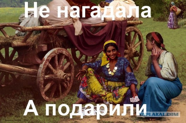 Карикатуры про девушек и машины