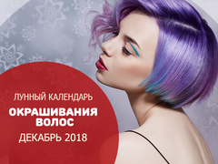 Календарі грудень