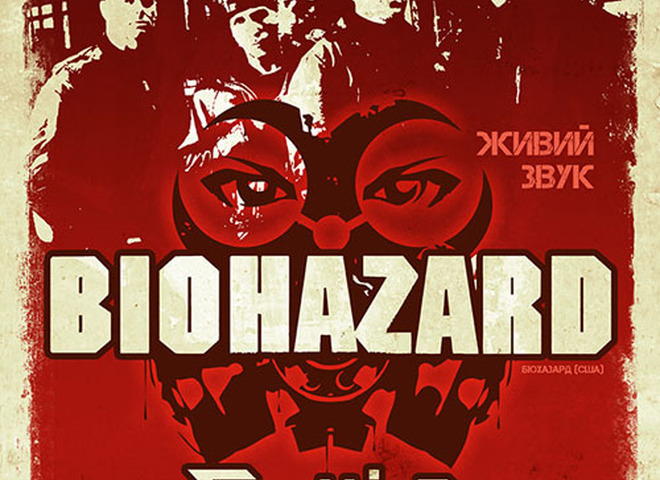 Biohazard