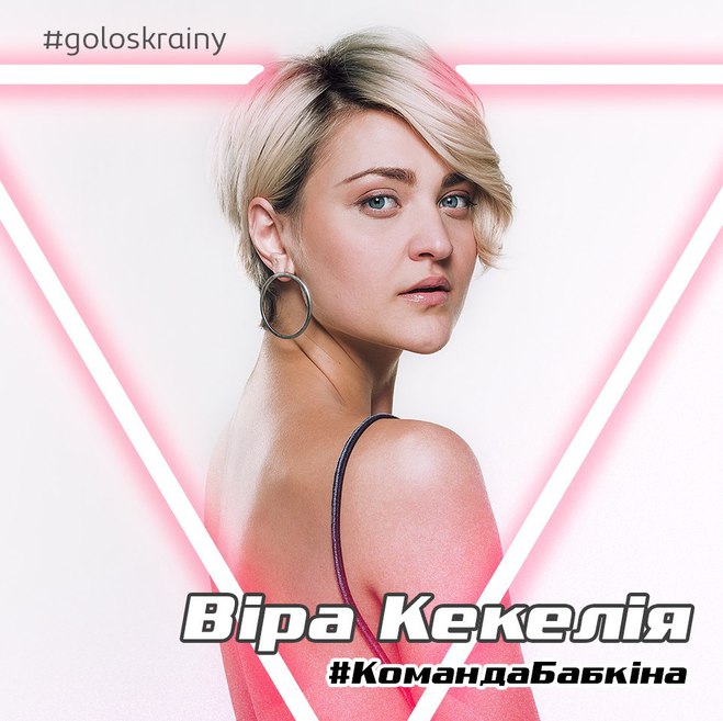 голос країни 7