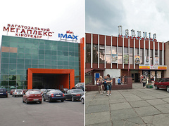 Кінотеатр Лейпциг проти кінотеатру Мегаплекс