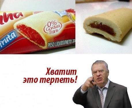 Реклама против реальности