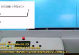 Комплектующие к окнам – отливы, козырьки, подоконники