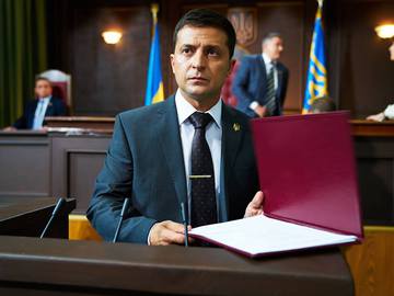 Слуга Народа 2