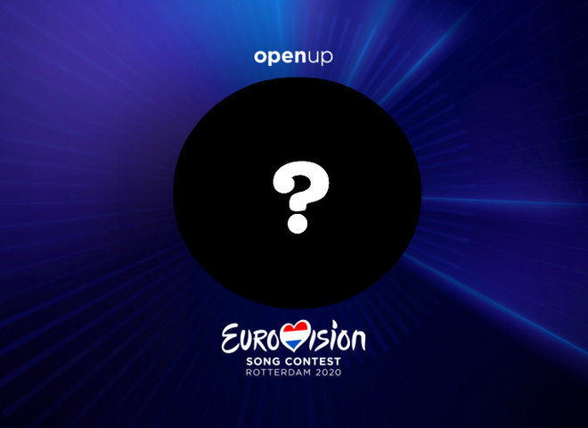 Євробачення-2020: представлений логотип конкурсу