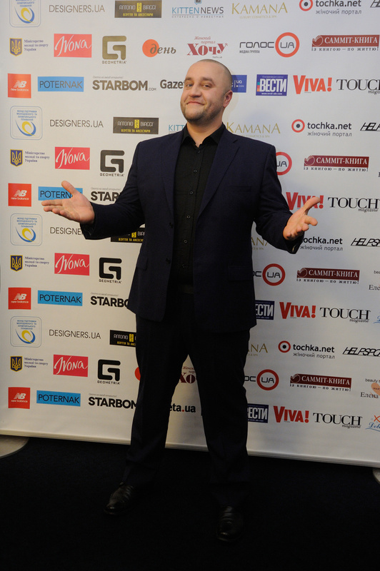 показ коллекции HelpSport 