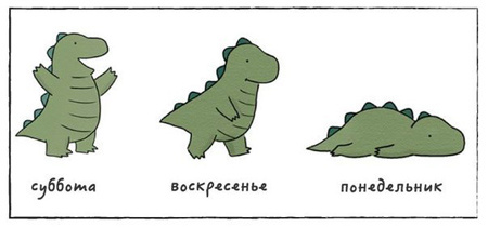 Подборка трогательных комиксов