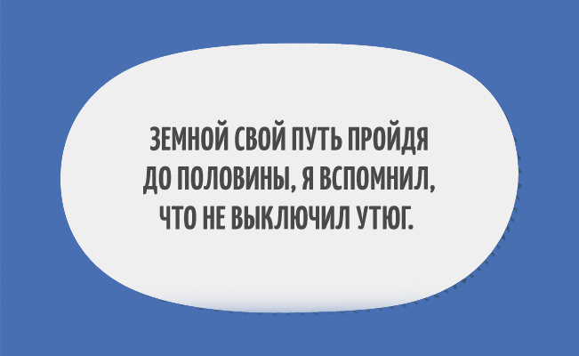 Прикольные картинки с текстом