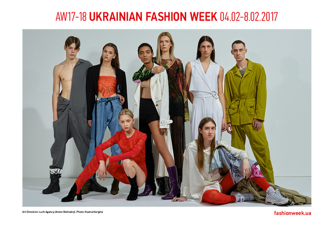 Ukrainian Fashion Week представил кампейн сезона FW 2017/18