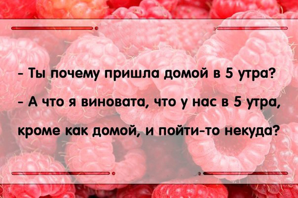 ТОП вкусных картинок со смыслом