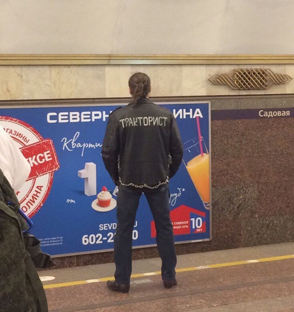 Модники в метро