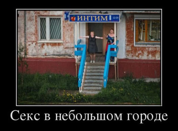 ТОП лучших демотиваторов
