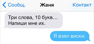 Переписки влюбленных