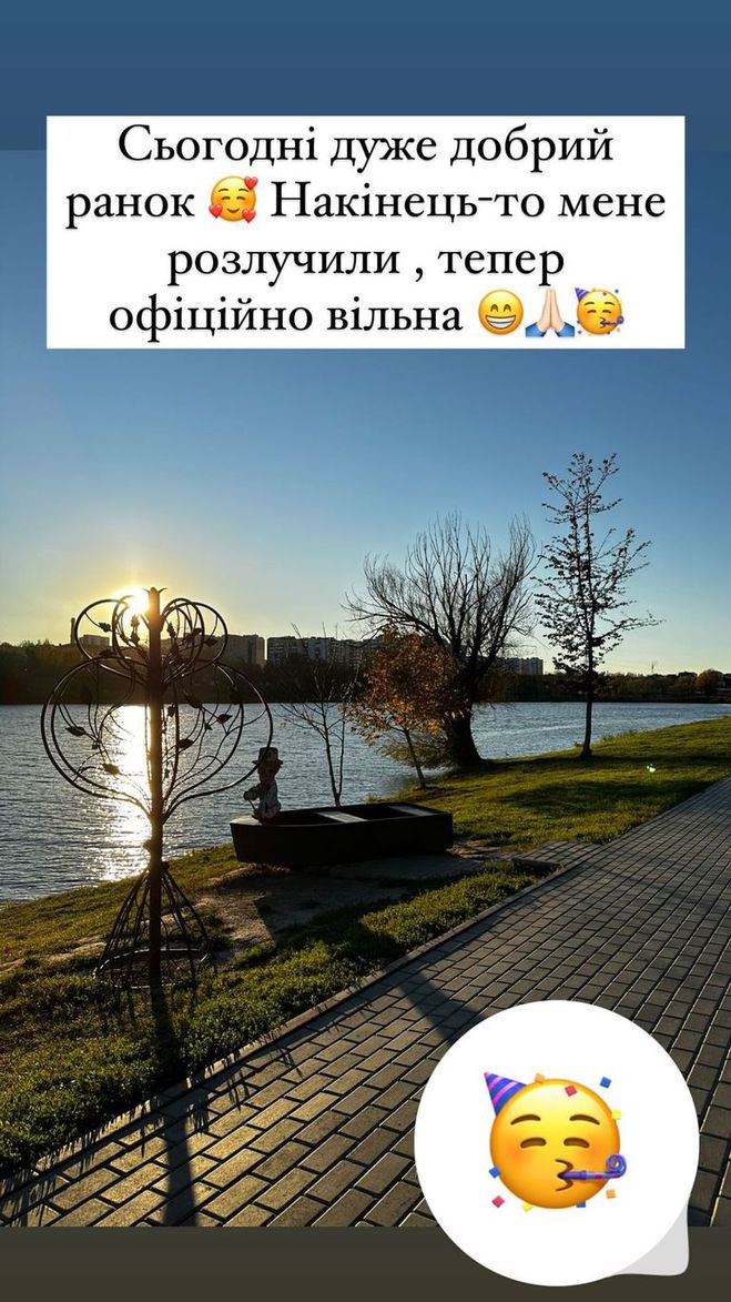 Андрій Джеджула та Юлія Леус розлучилися