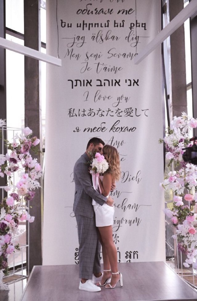 Никита Добрынин и Дарья Квиткова